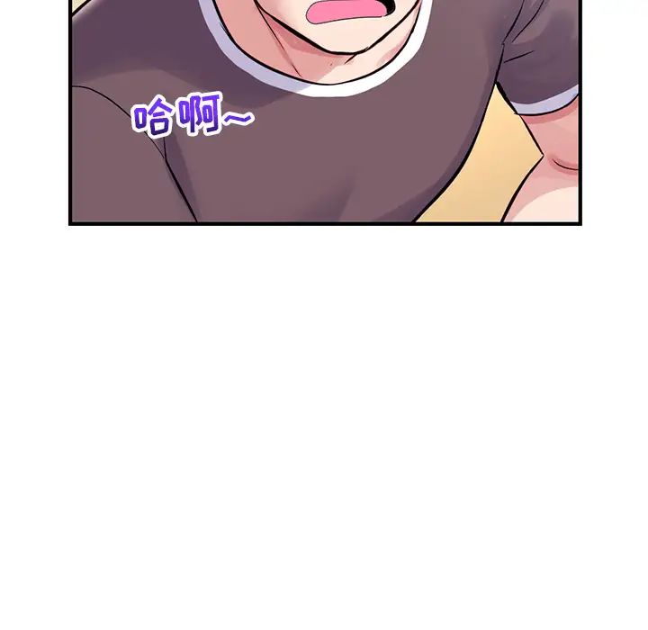 深夜网吧第1话