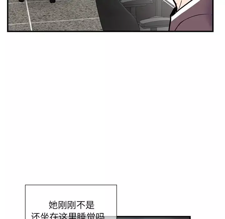 深夜網吧第1話