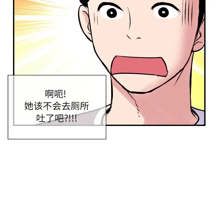 深夜网吧第1话