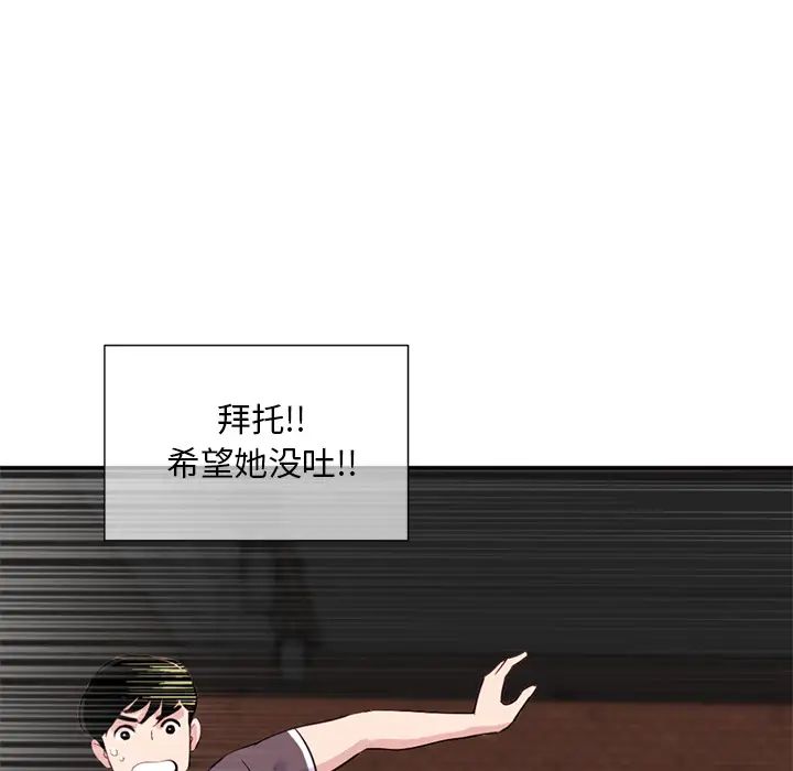 深夜网吧第1话