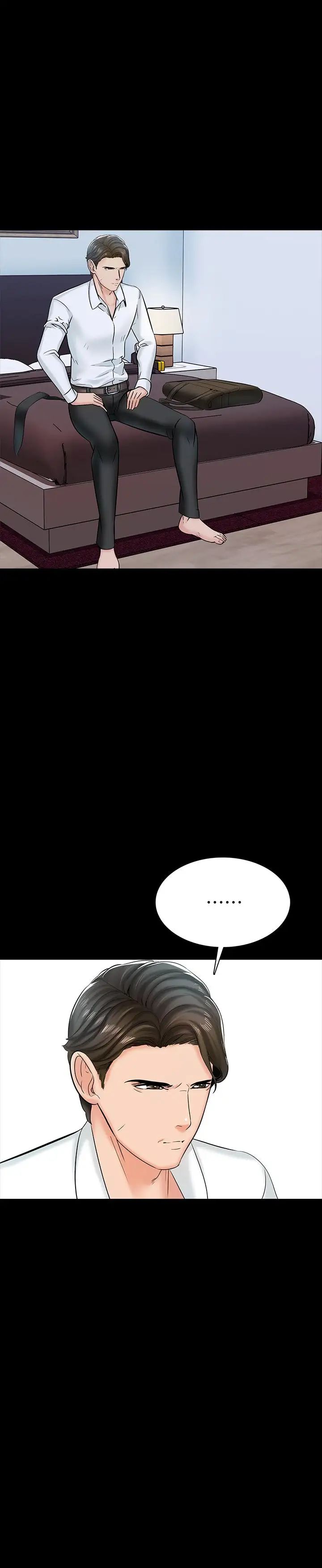 家教老師第14話-老師的破格提案