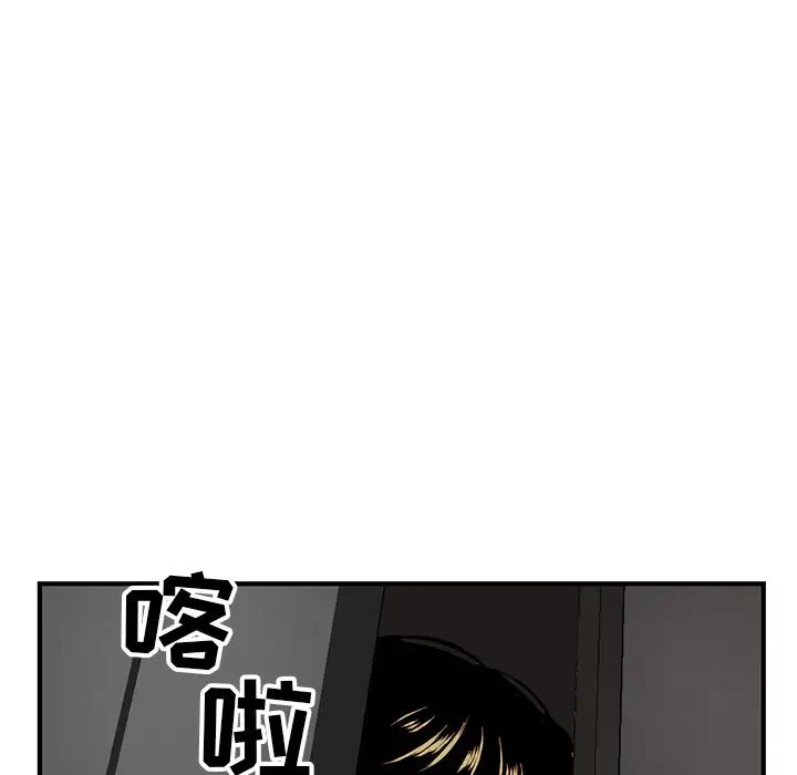 深夜網吧第1話