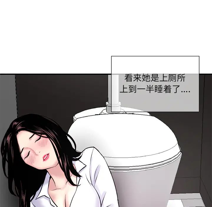 深夜网吧第1话