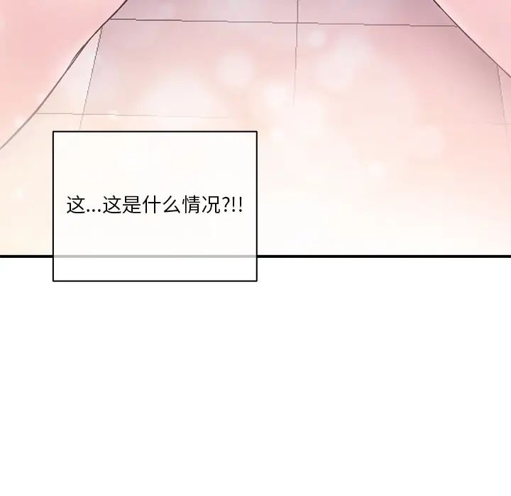 深夜網吧第1話