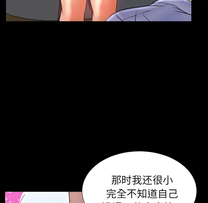 S商店的她第15话