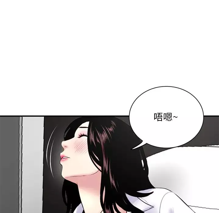 深夜網吧第1話