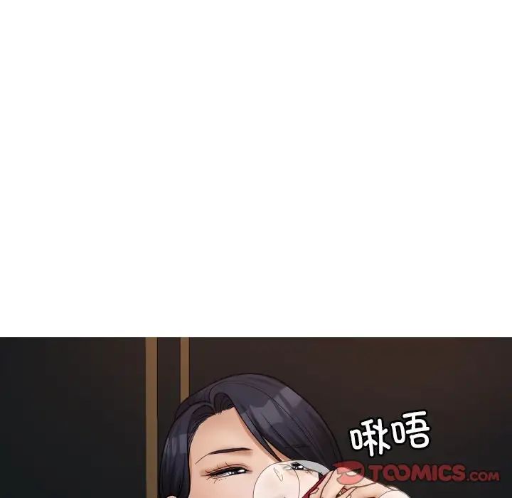 借住教授家第26话