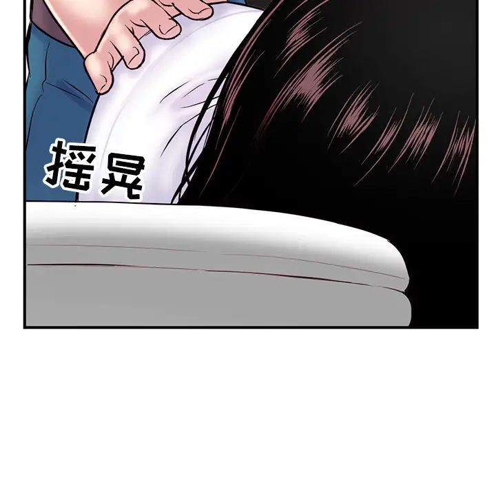 深夜網吧第1話