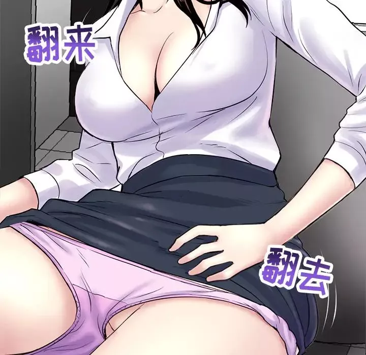 深夜網吧第1話