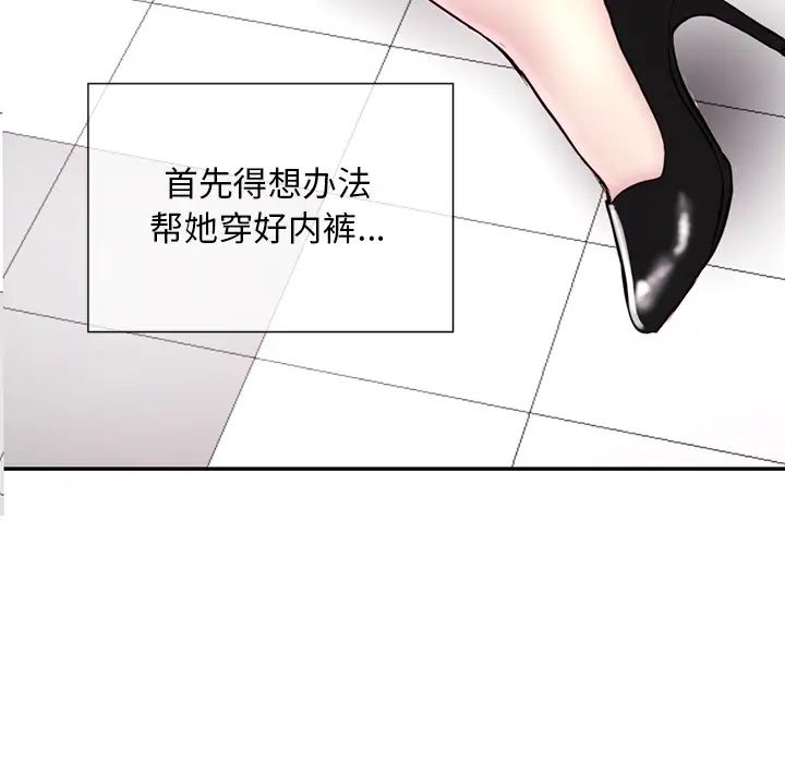 深夜網吧第1話