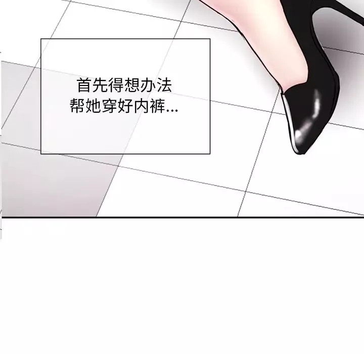 深夜網吧第1話