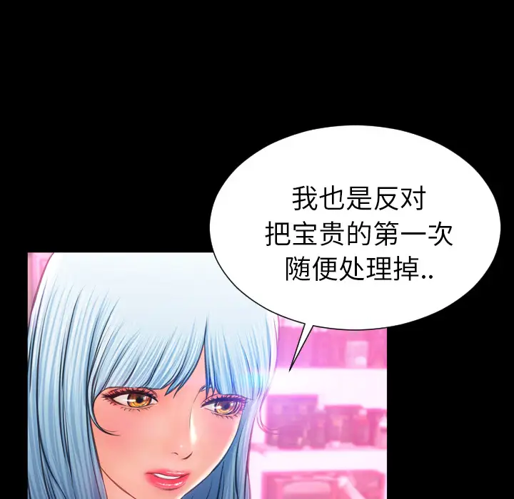 [アンソロジー]美人センセー膣内射精[中文][アンソロジー]美人センセー膣内射精[中文]