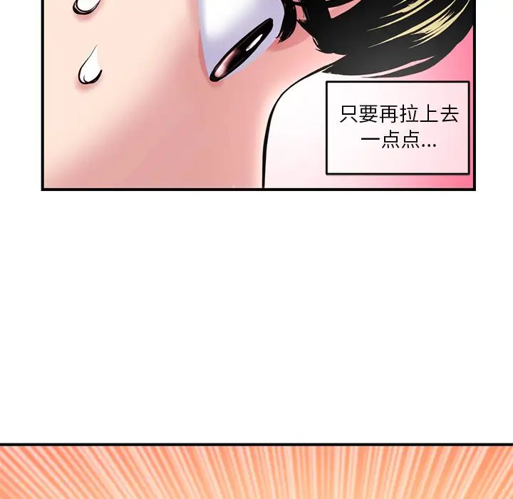 深夜網吧第1話