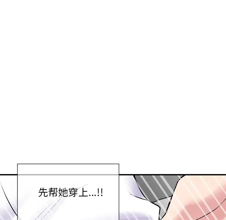 深夜網吧第1話