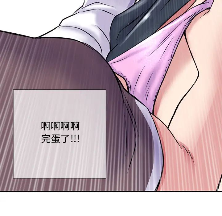 深夜网吧第1话