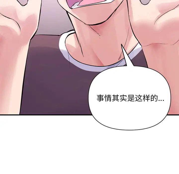深夜網吧第1話