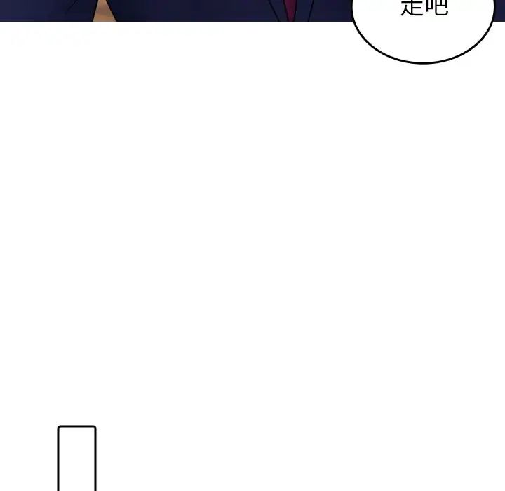 借住教授家第27话
