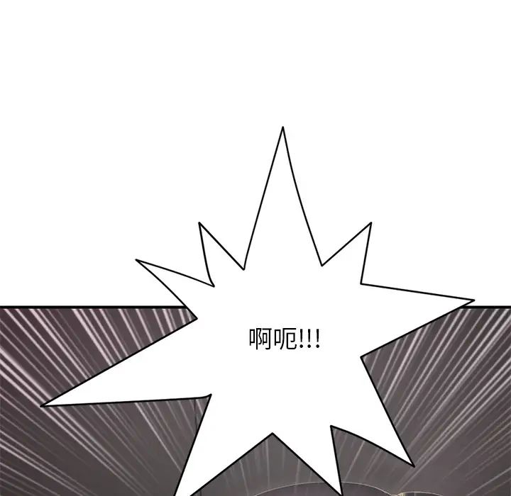 深夜网吧第1话