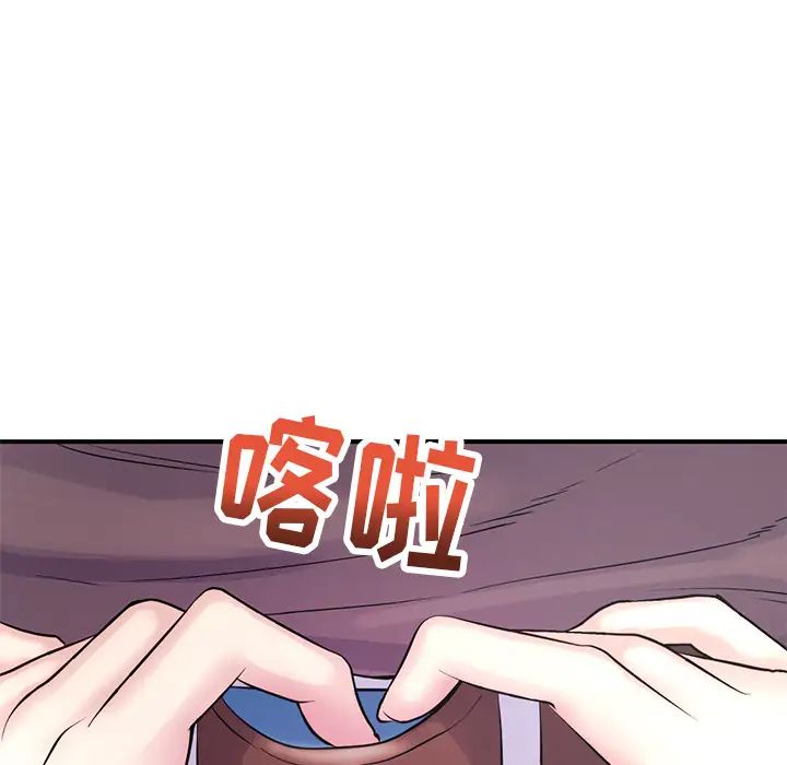 深夜网吧第1话