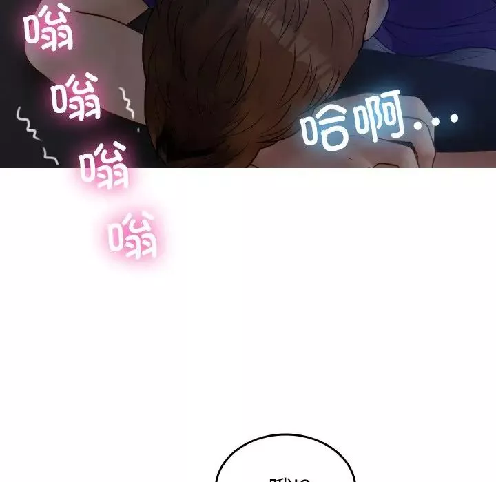 借住教授家第27話