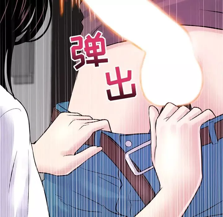 深夜網吧第1話