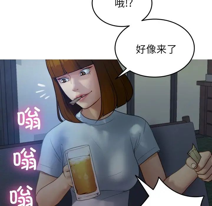 借住教授家第27话
