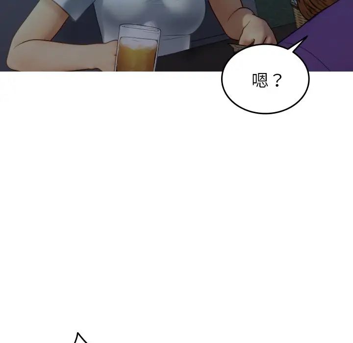 借住教授家第27话