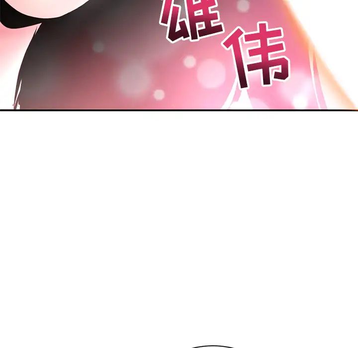 深夜网吧第1话