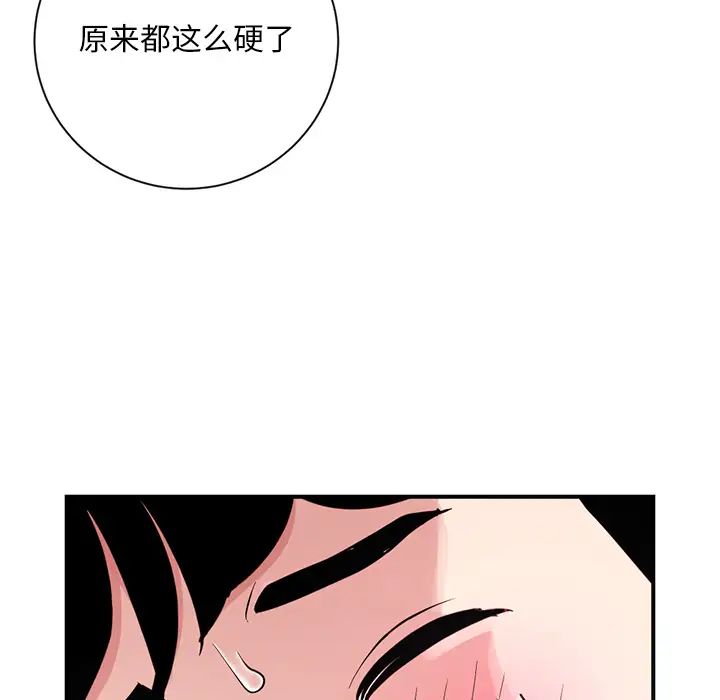 深夜网吧第1话