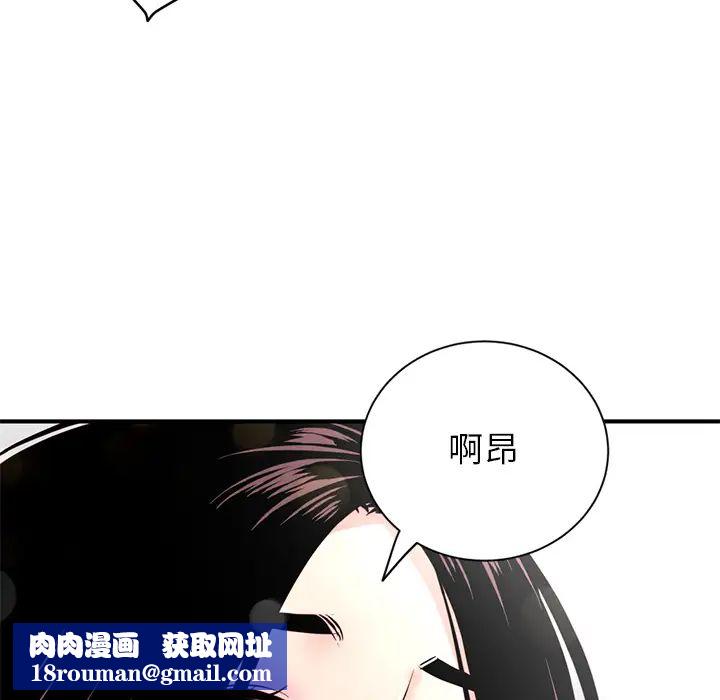 深夜网吧第1话