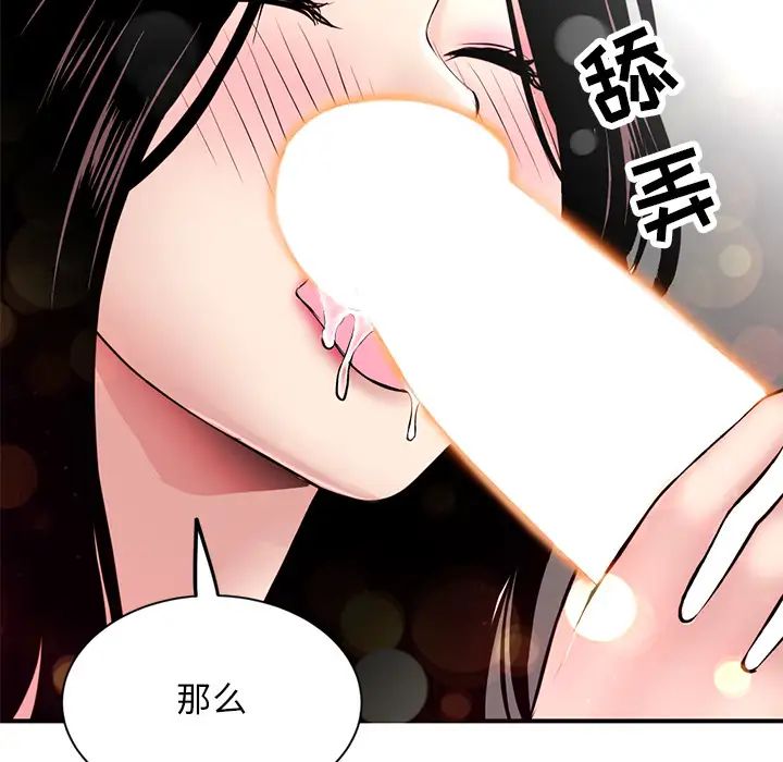 深夜网吧第1话