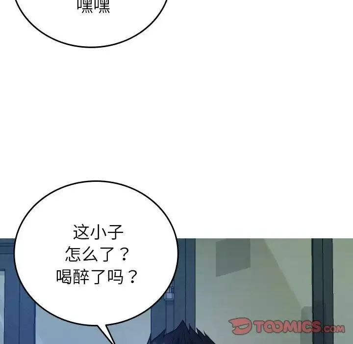 借住教授家第27話