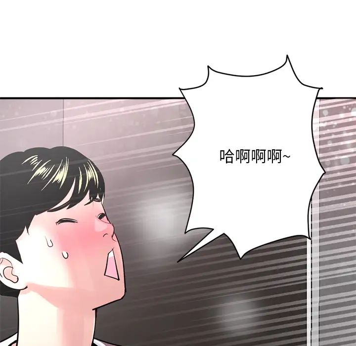 深夜网吧第1话