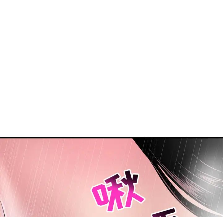 深夜网吧第1话