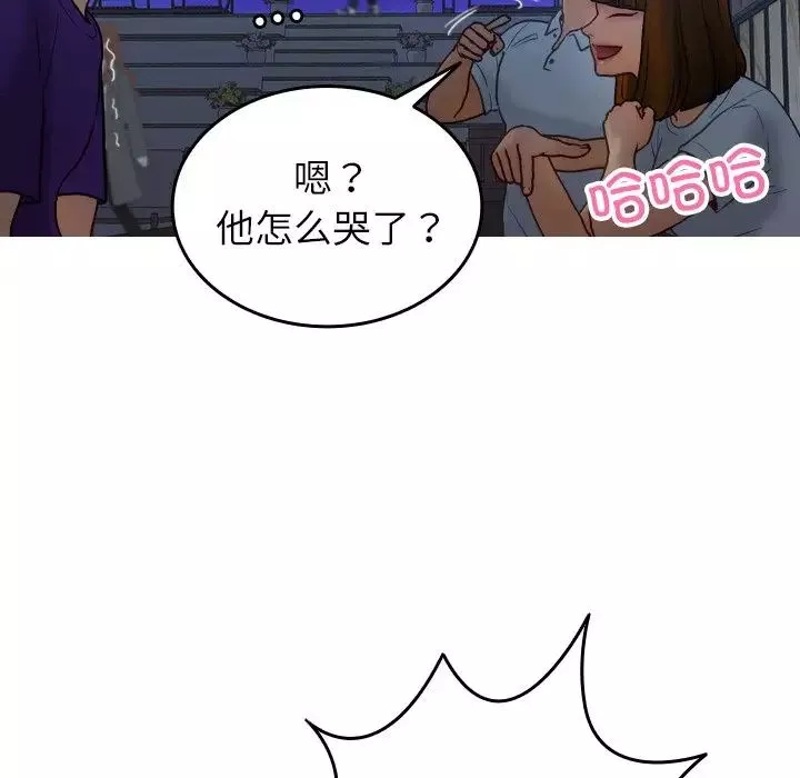借住教授家第27話