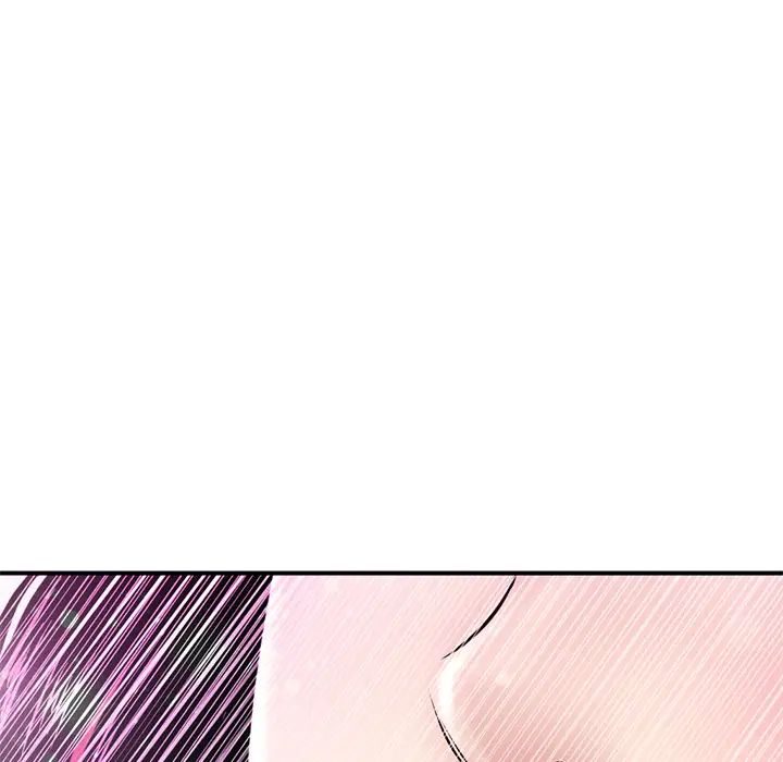 深夜网吧第1话