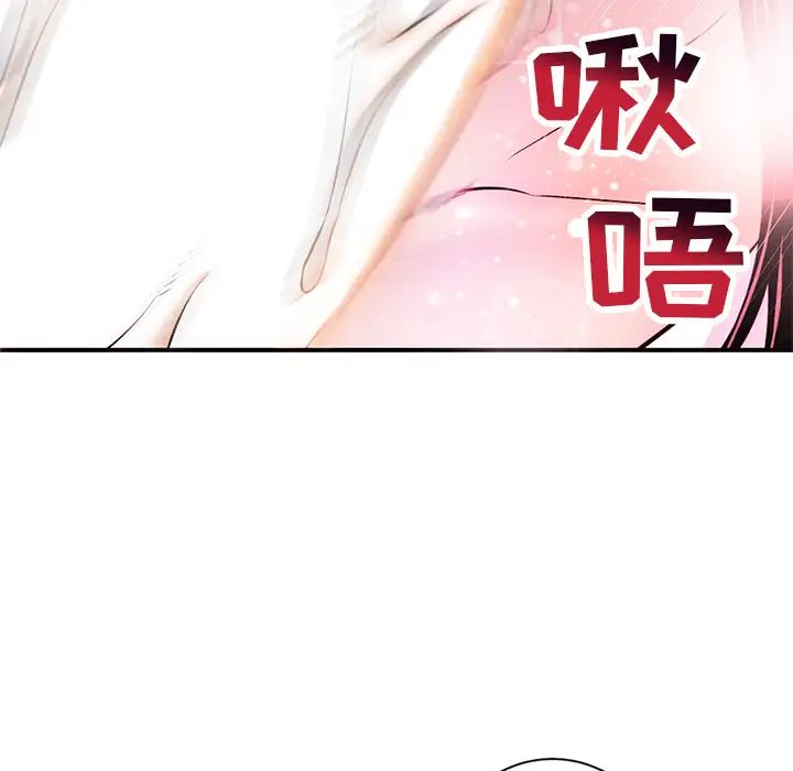 深夜网吧第1话