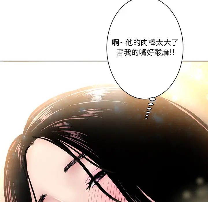深夜网吧第1话