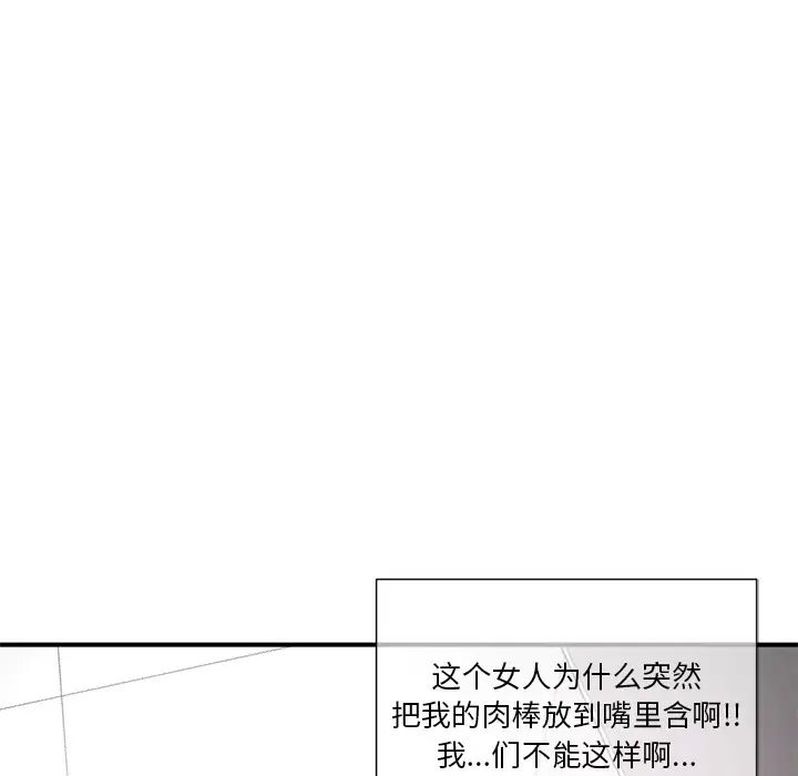 深夜网吧第1话