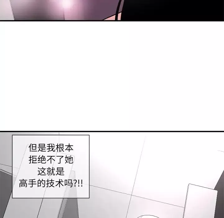 深夜網吧第1話