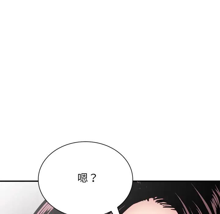 深夜網吧第1話
