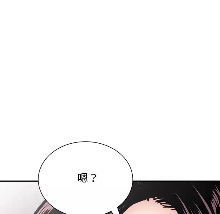 深夜網吧第1話