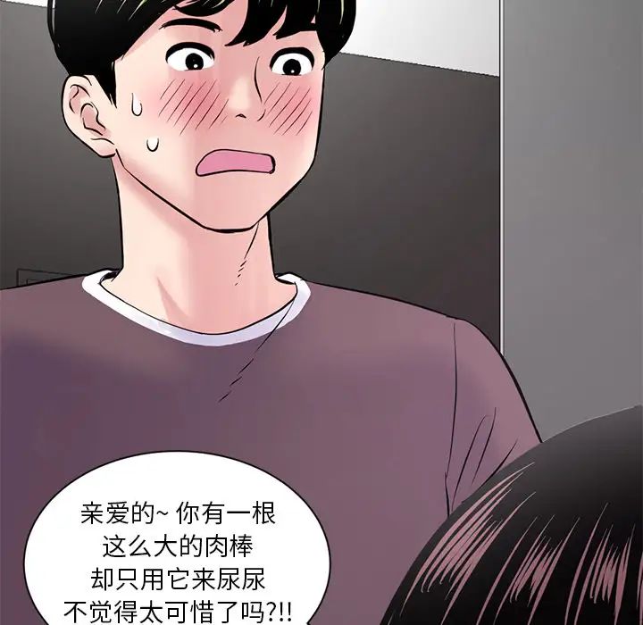深夜网吧第1话