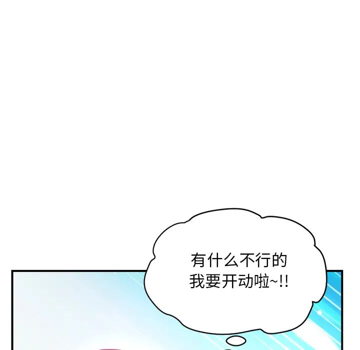 深夜网吧第1话