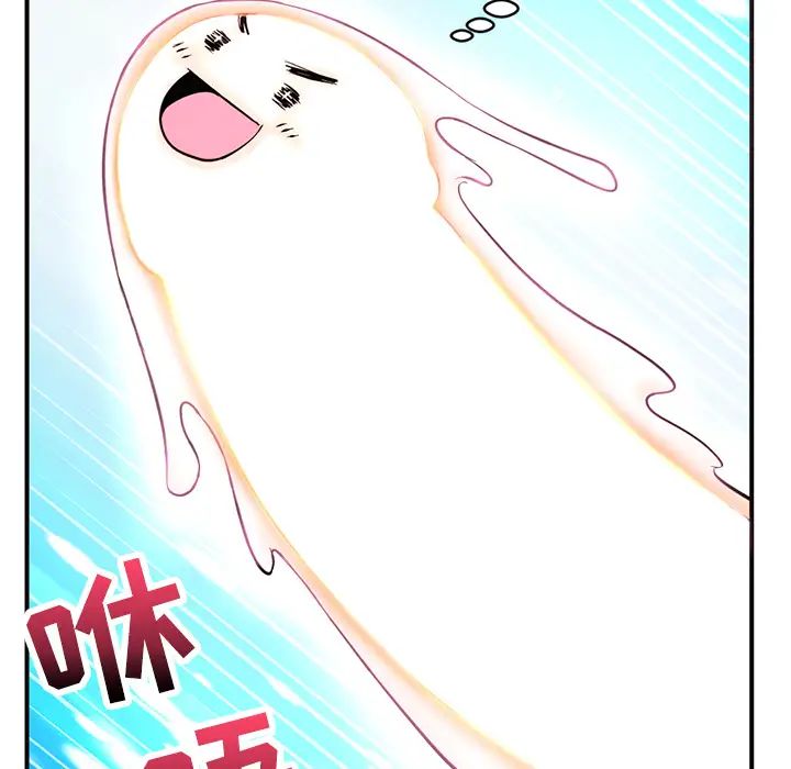 深夜網吧第1話