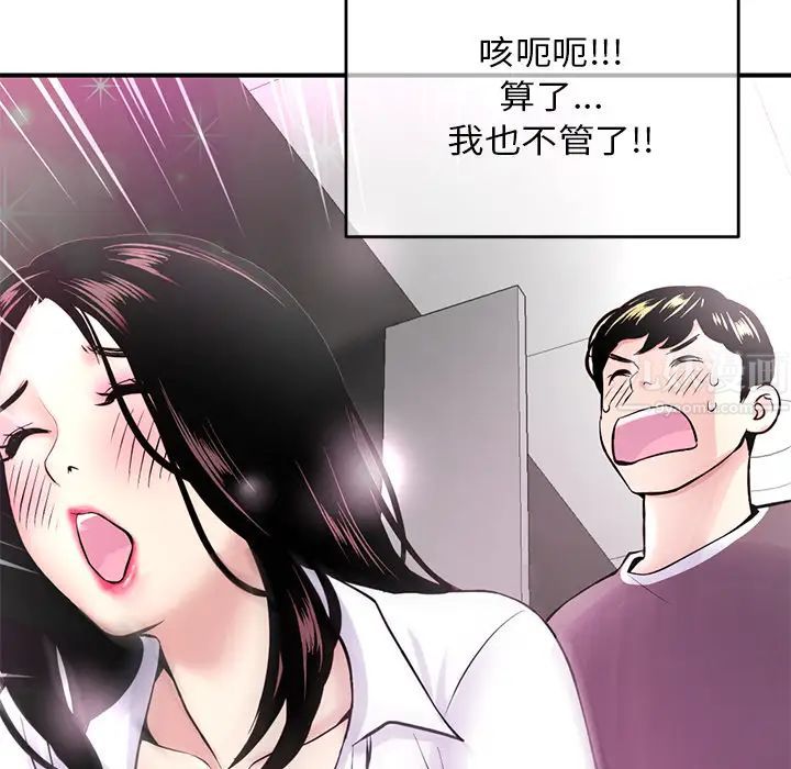 深夜网吧第1话