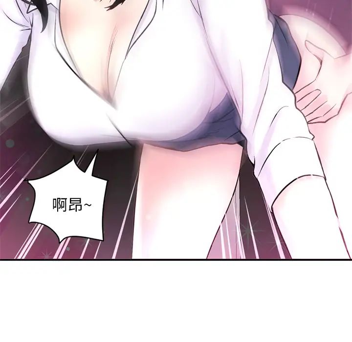 深夜网吧第1话