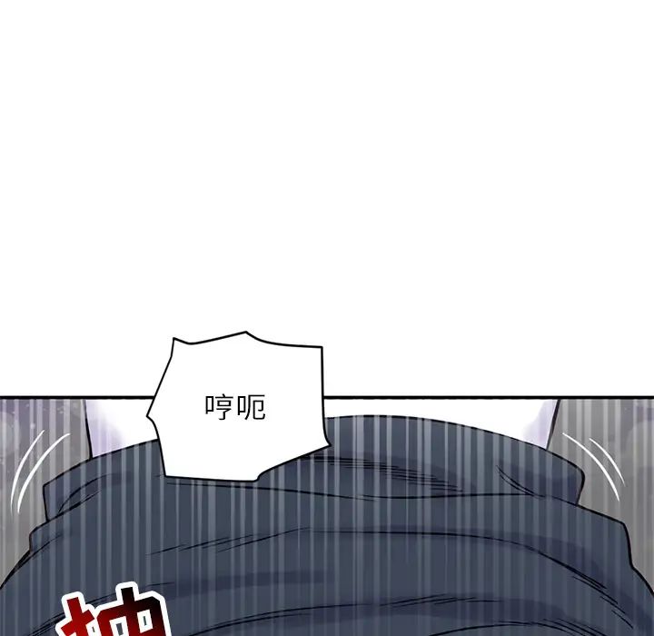 深夜网吧第1话