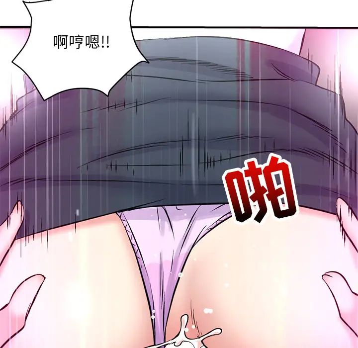 深夜網吧第1話