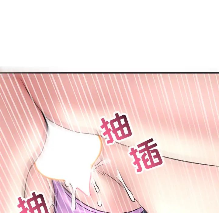 深夜網吧第1話